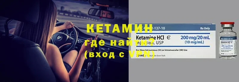 Кетамин ketamine  хочу наркоту  Верещагино 