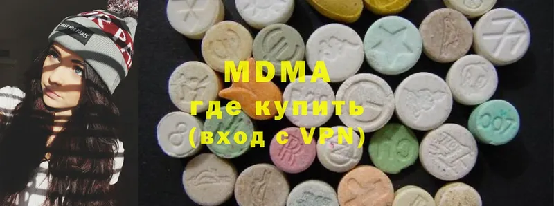 MDMA crystal  как найти наркотики  Верещагино 